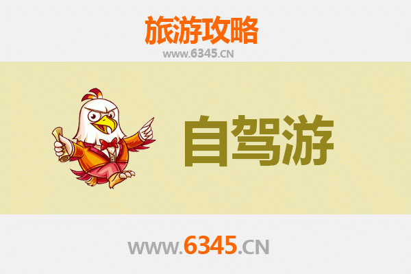 大庆自驾游攻略：石油之城与湿地风情的完美之旅