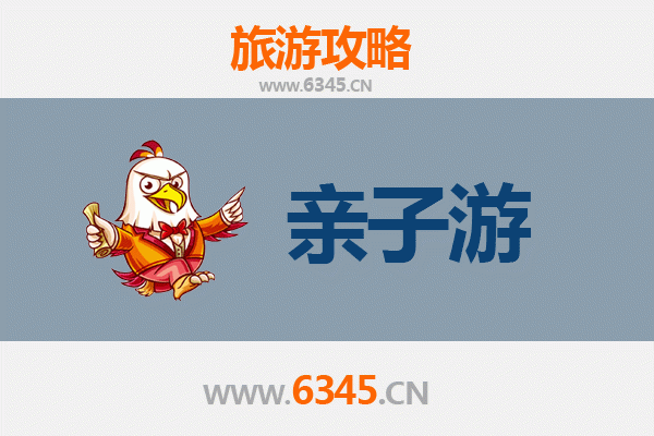 大庆让胡路亲子游攻略：探索石油文化与自然乐趣