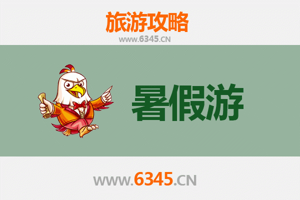 大庆萨尔图暑假旅游攻略：探索石油文化与湿地风光
