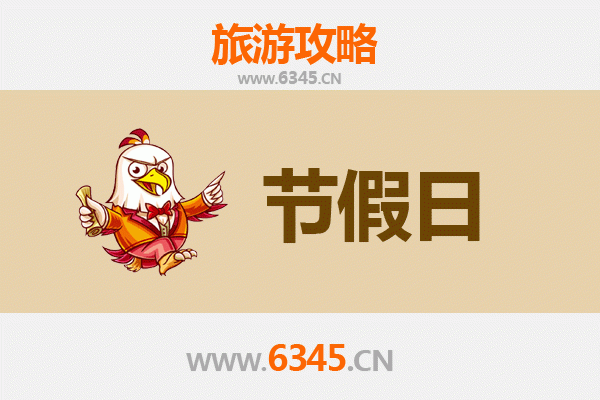 大庆龙凤出发：承德避暑山庄清凉之旅全攻略