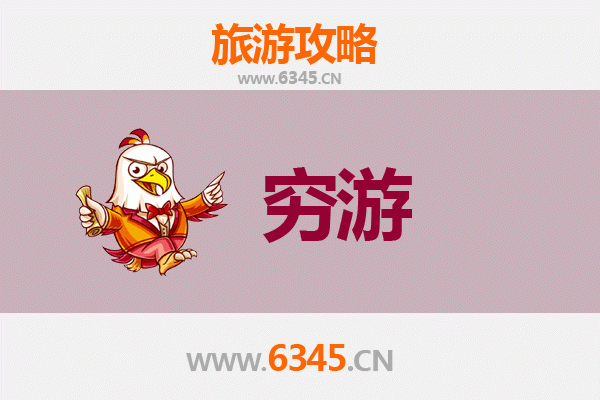 大庆一人穷游全攻略：石油之都的别样魅力