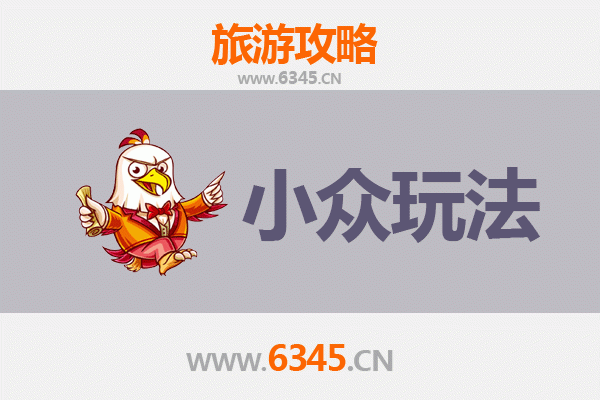 大庆红岗深度游：解锁油田秘境与小众玩法指南