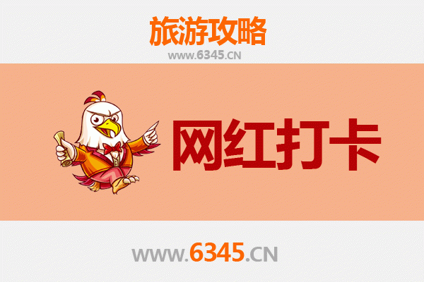 大庆萨尔图网红打卡地全攻略：工业风与自然美景的完美融合