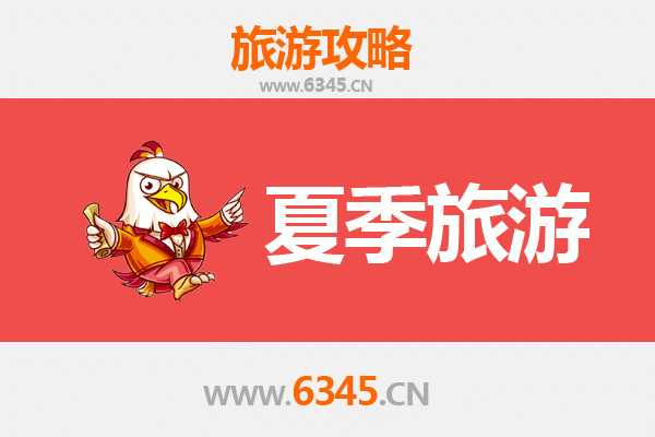 大庆夏季旅游全攻略：湿地观鹤、草原驰骋与石油文化的清凉之旅