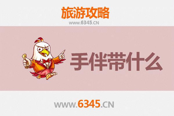 大庆肇州出发：南澳岛全景旅游攻略与特色手伴指南